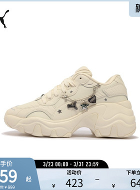 复古老爹鞋PULSAR WEDGE女通勤厚底休闲鞋400491彪马puma官方奥莱