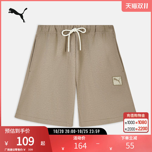 PUMA彪马男运动宽松短裤
