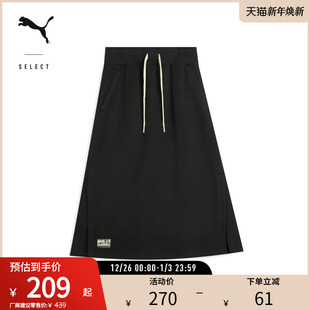 631565 CLASSICS PUMA彪马女子徽章抽绳开衩半身休闲长裙HAUS