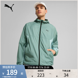 PUMA彪马男运动休闲防风拒水外套 PACKLITE WINDBREAKER 687554