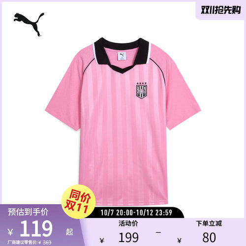 PUMA彪马男女同款短袖Polo衫