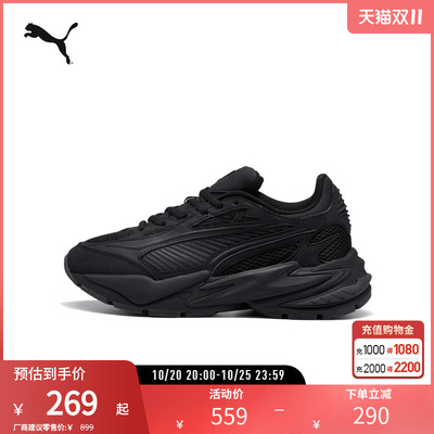 PUMA彪马男女复古缓震休闲鞋