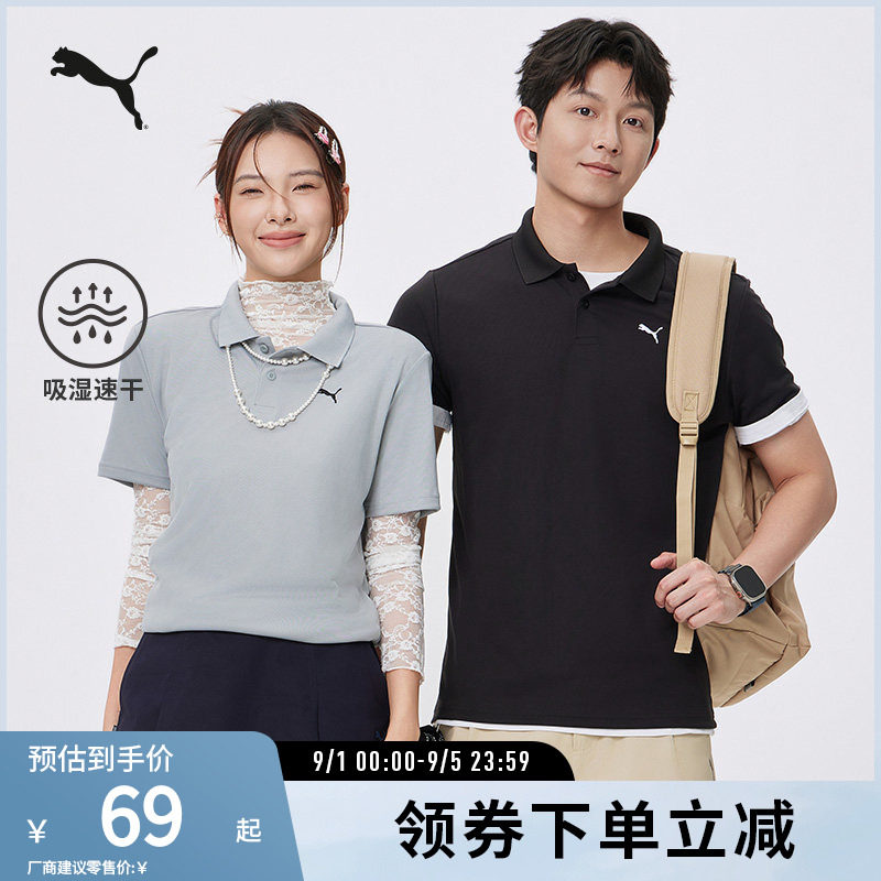 PUMA彪马男短袖Polo衫