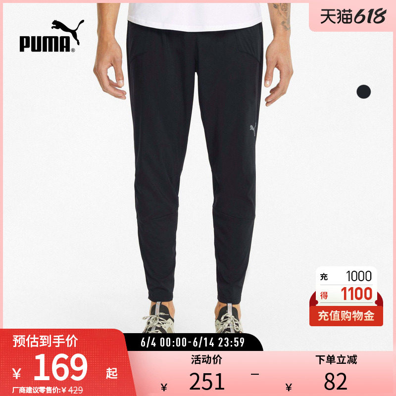 跑步健身长裤男透气舒适简约运动裤 521404彪马puma官方奥莱