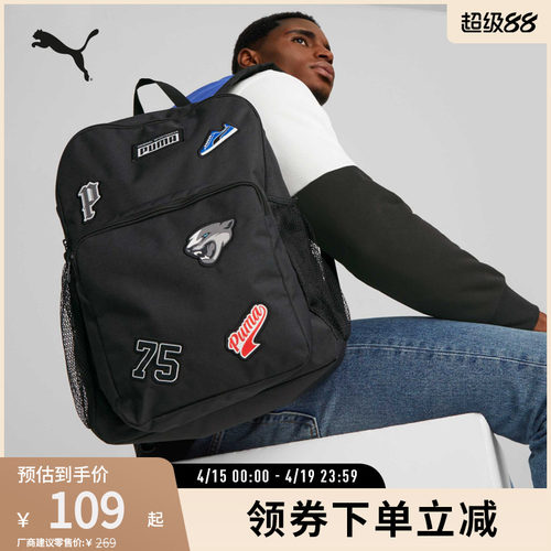 PUMA彪马运动休闲复古双肩包