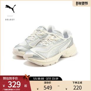 复古缓震老爹鞋VELOPHASIS男女厚底休闲鞋399127彪马puma官方奥莱