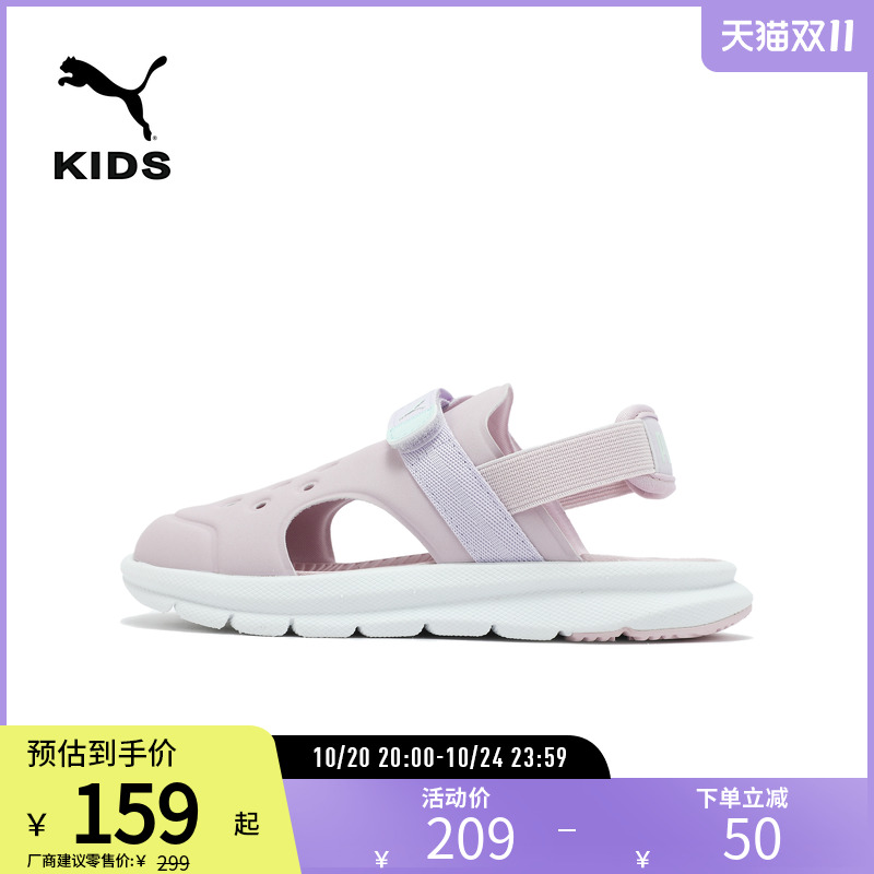 PUMA彪马儿童幼童休闲魔术贴凉鞋