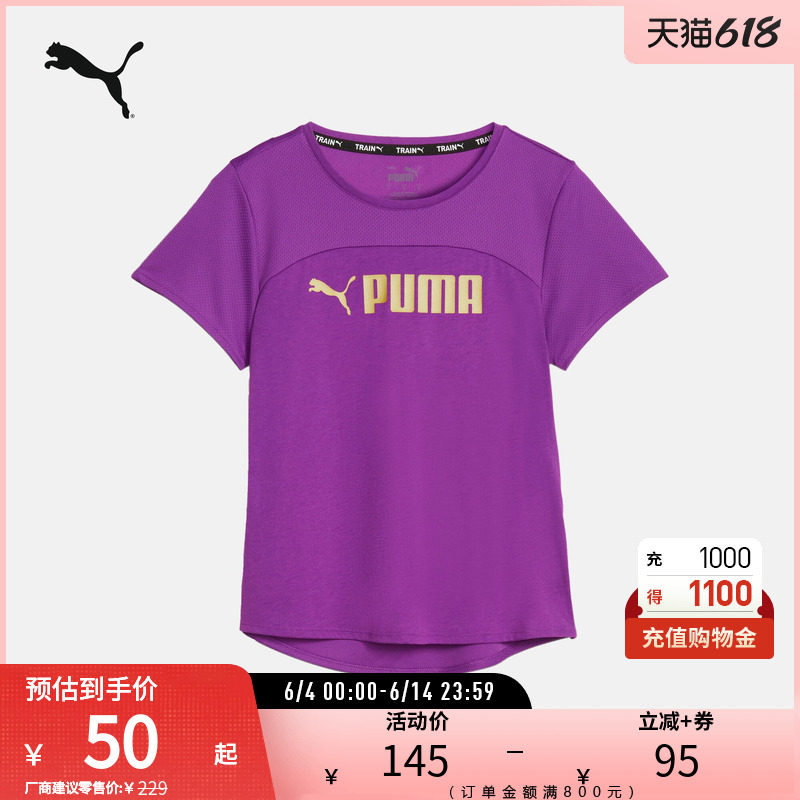 PUMA彪马女跑步训练运动前短后长拼接印花短袖T恤FITLOGO 523844