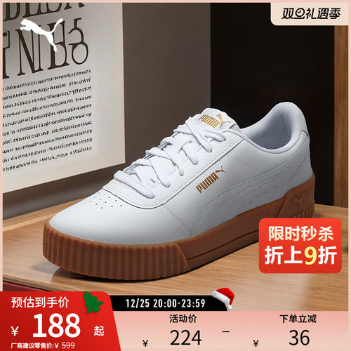 厚底鞋小白鞋女复古增高PUMA彪马