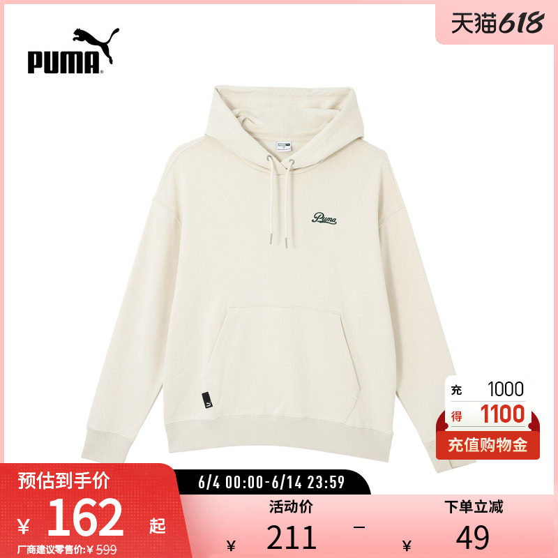 运动休闲风连帽卫衣女宽松舒适刺绣套头衫630951彪马puma官方奥莱
