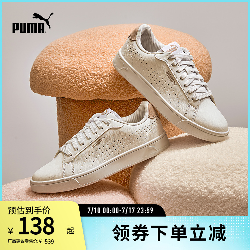 休閑鞋小白鞋輕便透氣PUMA彪馬
