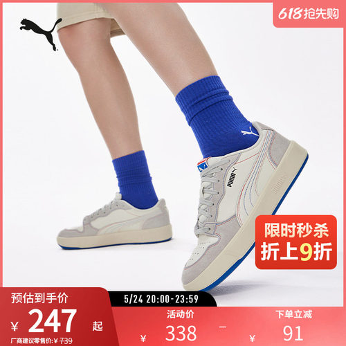休闲板鞋男女经典复古PUMA彪马