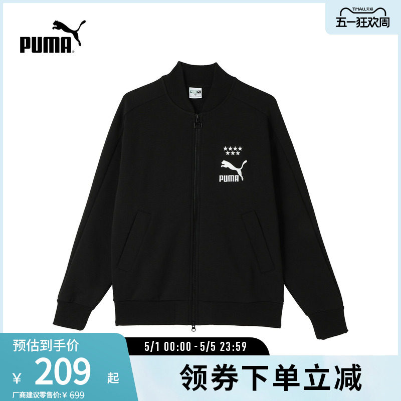 美式运动休闲T7针织夹克男子拼色拉链外套628094彪马puma官方奥莱