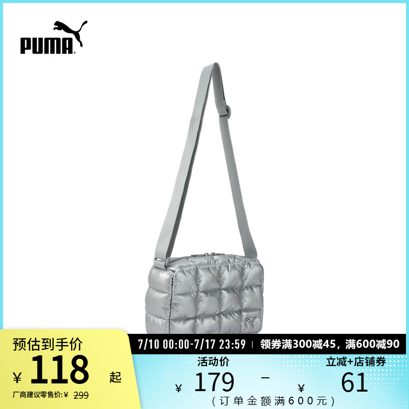PUMA彪马女复古休闲单肩包