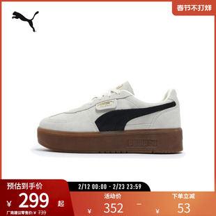 复古休闲德训鞋PALERMO女T头厚底松糕鞋399348彪马puma官方奥莱