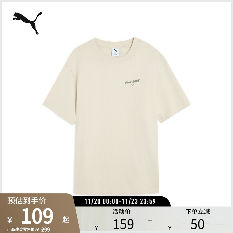 PUMA彪马男子运动休闲风刺绣宽松短袖T恤 PREMIUM ESS TEE 632533