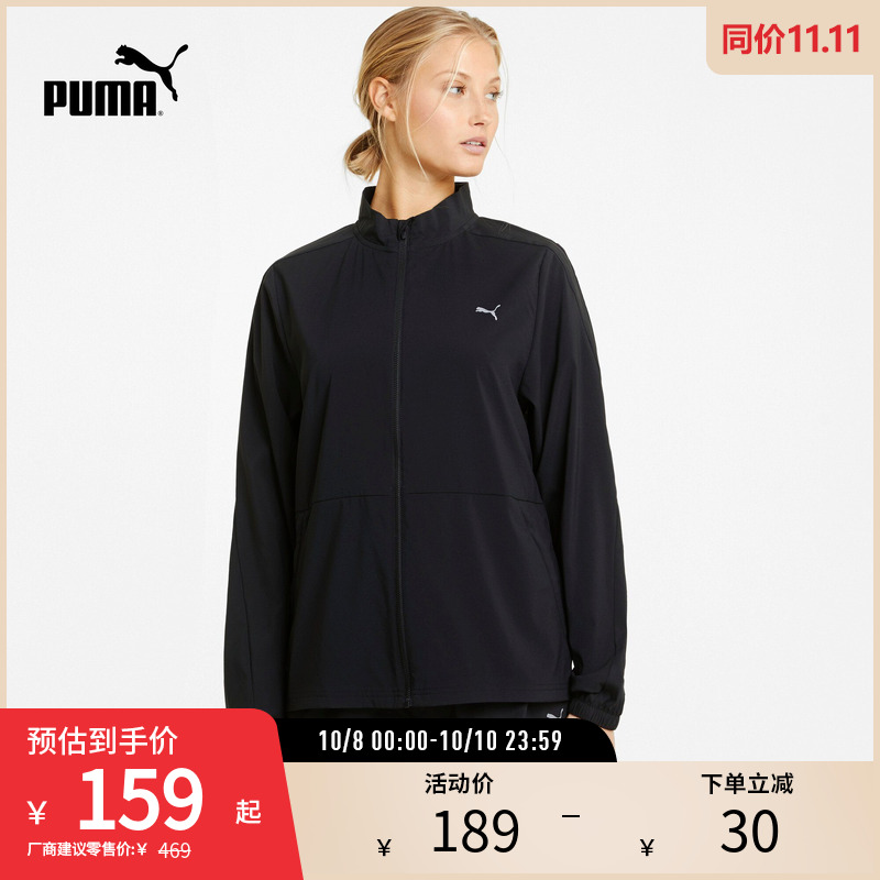 梭织夹克外套女反光立领PUMA彪马