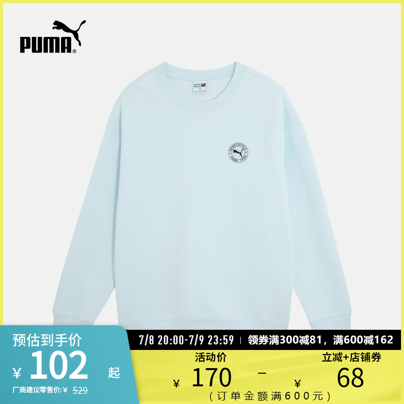 PUMA彪马男女运动休闲圆领卫衣