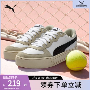 经典复古休闲板鞋SKYE女舒适增高厚底鞋397076彪马puma官方奥莱