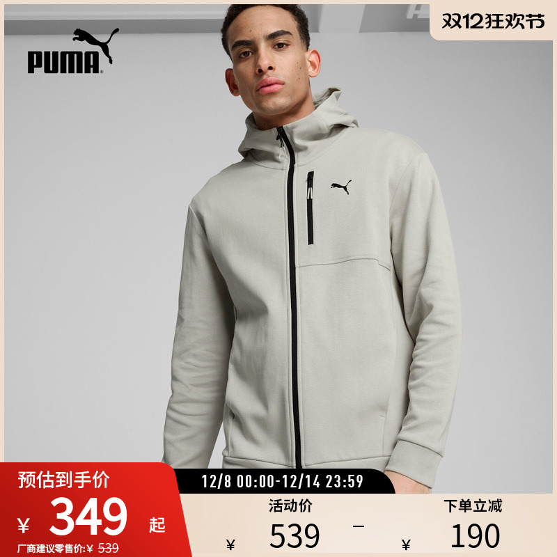 PUMA/彪马男子休闲运动外套