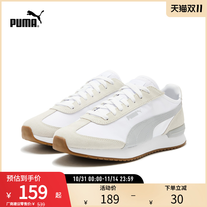 【复古跑鞋】PUMA彪马男女低帮轻便抓地休闲鞋T头鞋 R78 392901