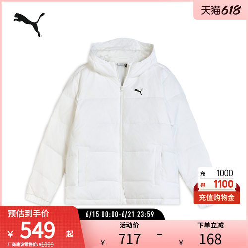 PUMA彪马男保暖连帽羽绒外套