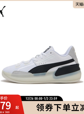 PUMA彪马 男女同款复古篮球鞋CLYDE HARDWOOD 193663