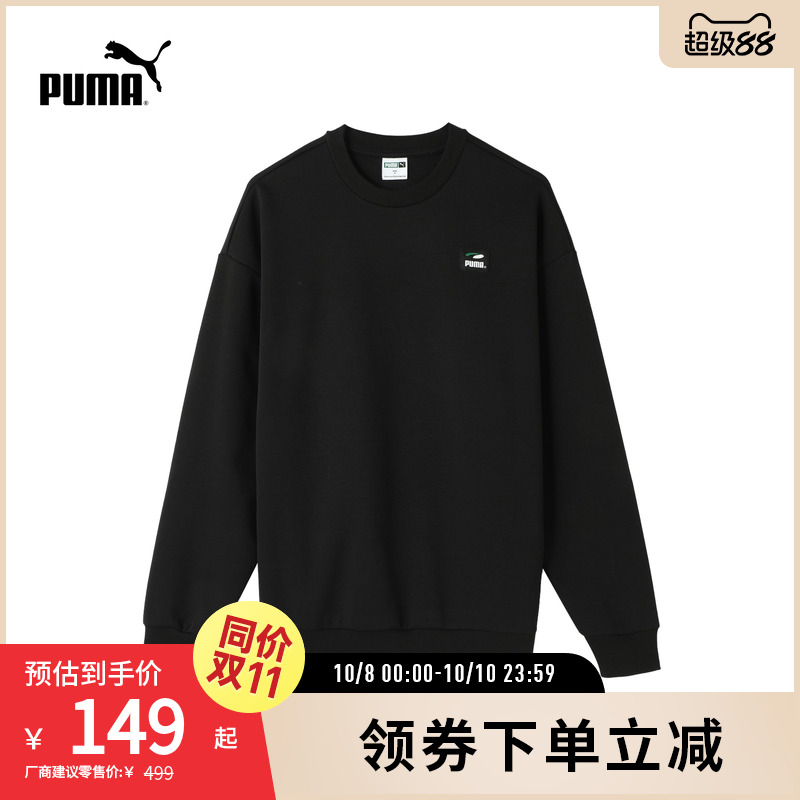 运动休闲卫衣男女复古印花圆领长袖套头衫628144彪马puma官方奥莱