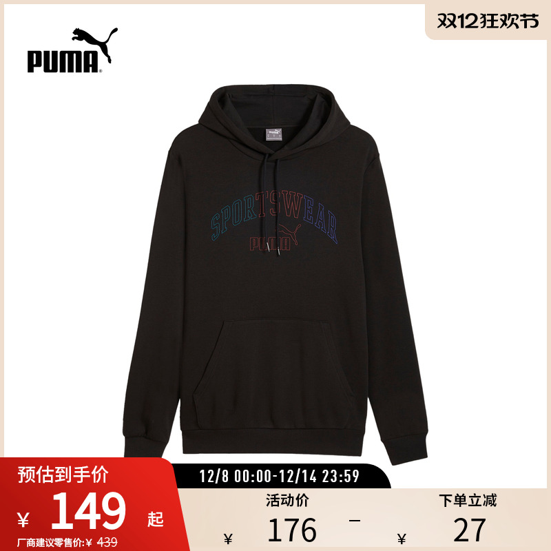 连帽卫衣套头衫情侣撞色PUMA彪马