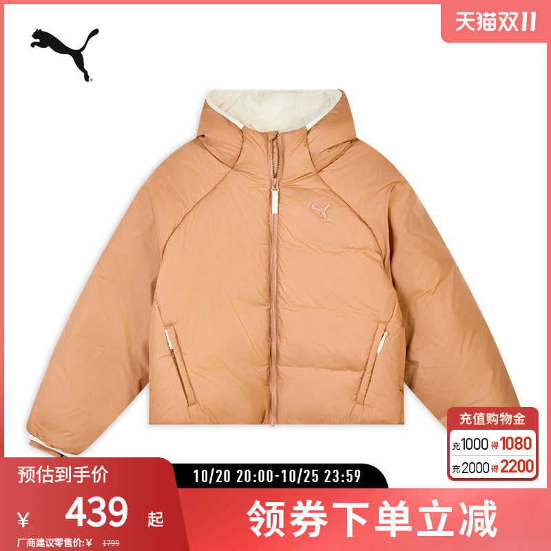 PUMA彪马女防风拒水连帽夹棉外套
