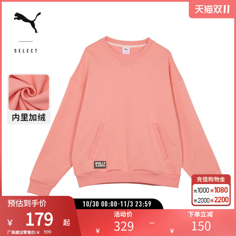运动休闲卫衣男女廓形加绒保暖圆领套头衫631531彪马puma官方奥莱