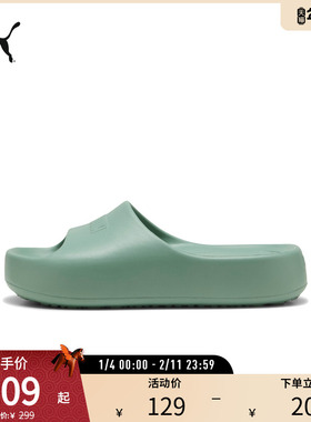 复古厚底沙滩凉鞋SHIBUSA女简约休闲拖鞋389082彪马puma官方奥莱