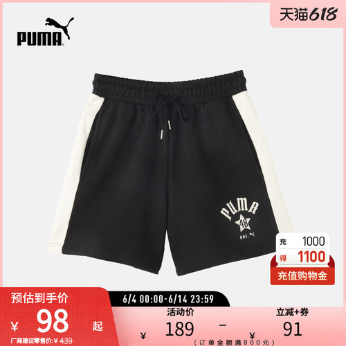 PUMA彪马女运动休闲拼色抽绳短裤