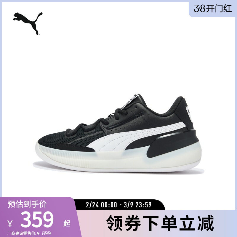 PUMA彪马CLYDE HARDWOOD复古篮球鞋赵继伟同款天猫359元