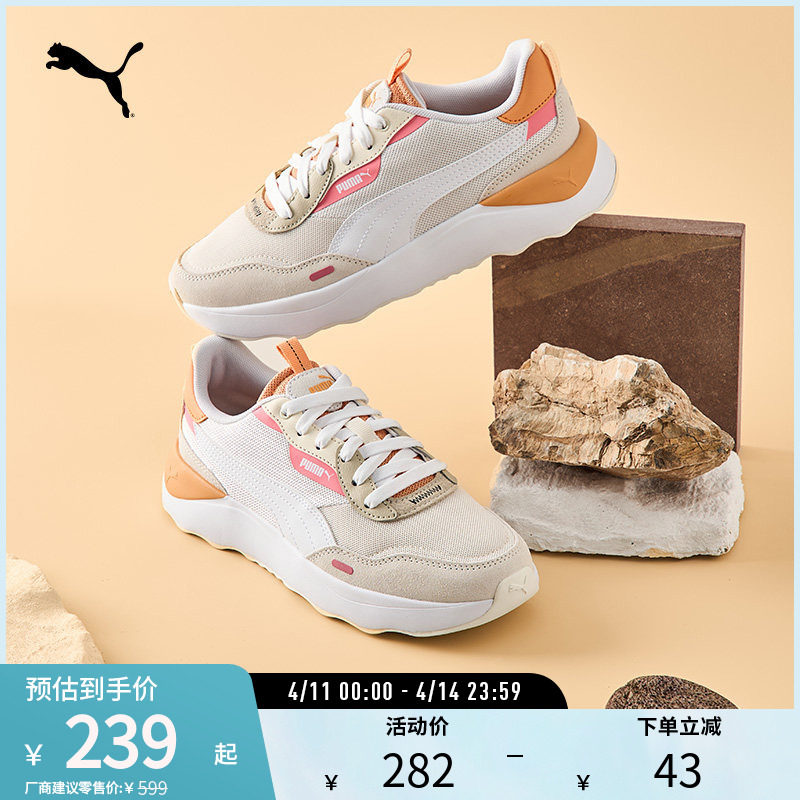 复古拼接休闲鞋RUNTAMED女轻便舒适运动鞋392324彪马puma官方奥莱