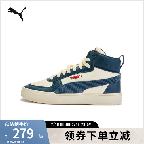 PUMA彪马男女运动休闲板鞋