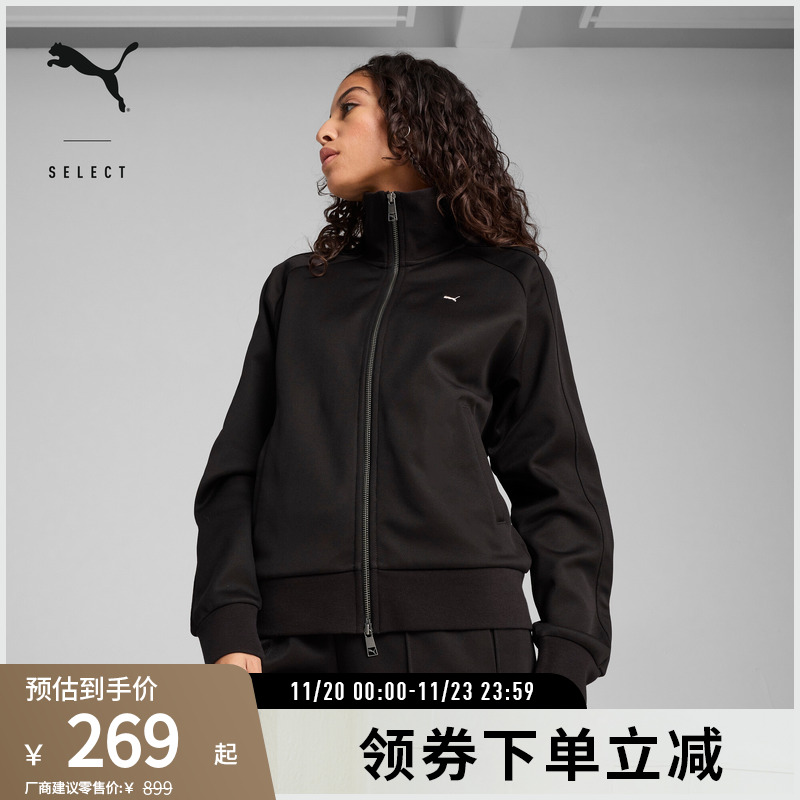 PUMA彪马女子休闲运动拉链外套