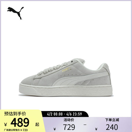 PUMA彪马男女同款潮流复古板鞋