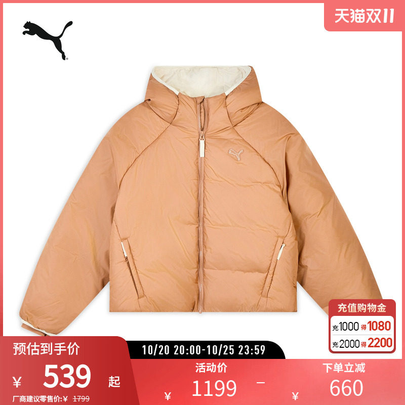 PUMA彪马女防风拒水连帽夹棉外套