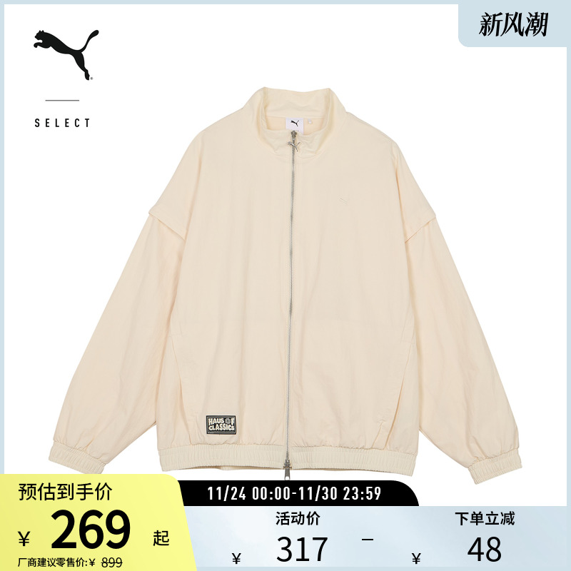 PUMA彪马男女拉链休闲外套