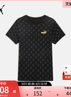 PUMA彪马 男女同款休闲满印短袖T恤 ESS AOP TEE 689272