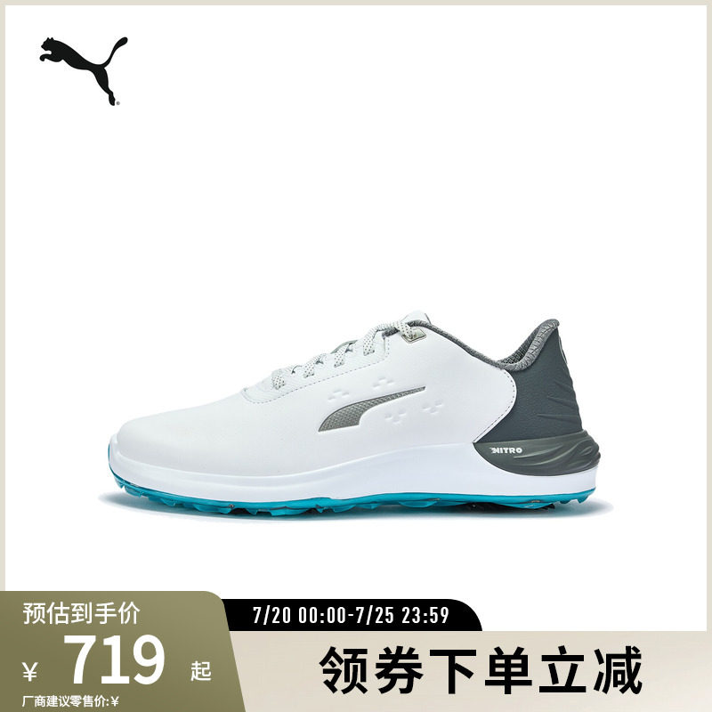 PUMA彪马男子缓震高尔夫运动鞋