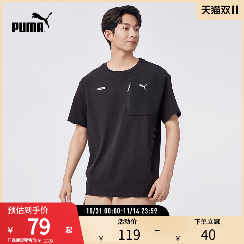 PUMA彪马男子休闲印花短袖T恤