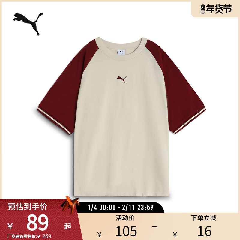 运动休闲短袖T恤男女复古拼色纯棉上衣633856彪马puma官方奥莱