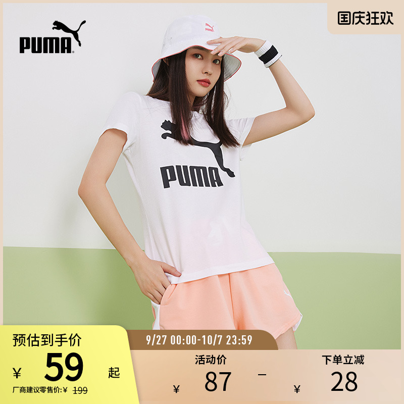 PUMA彪马女子休闲短袖T恤