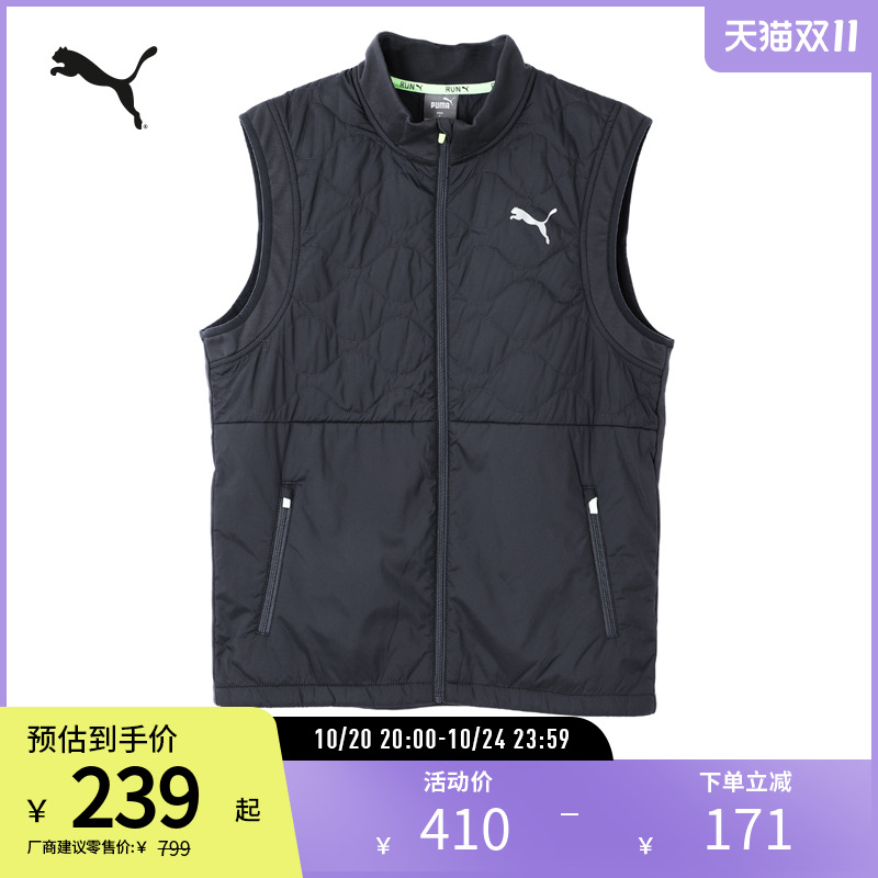 PUMA彪马男运动夹棉背心马甲