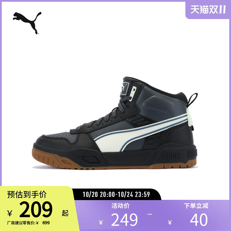PUMA彪马男女复古休闲鞋板鞋