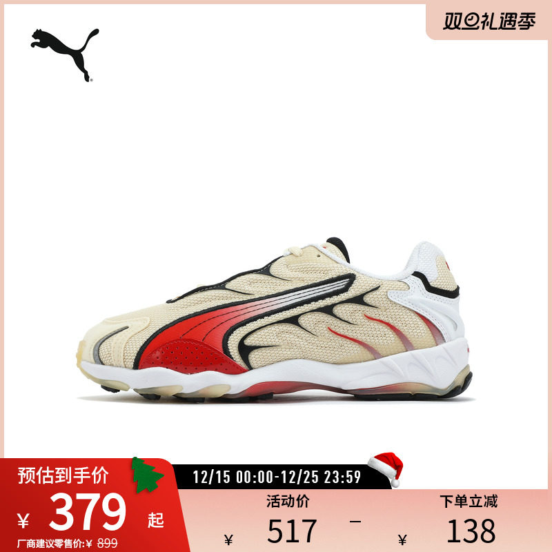 PUMA彪马男女复古缓震休闲鞋