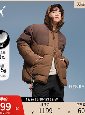 防风排湿休闲羽绒服男宽松短款运动外套 629739彪马puma官方奥莱