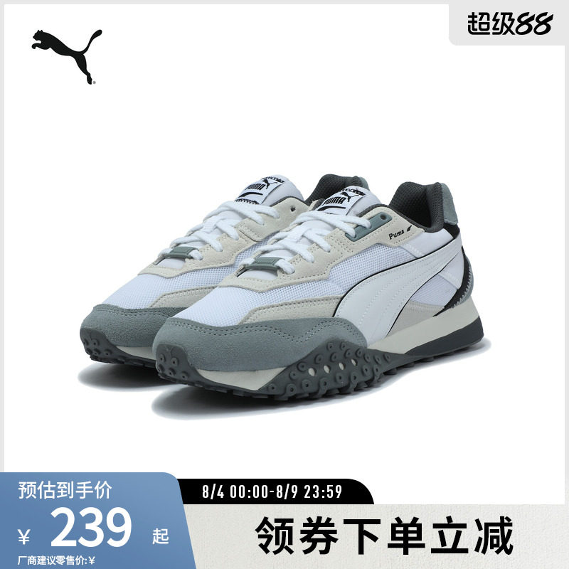 PUMA彪马男女同款复古休闲鞋